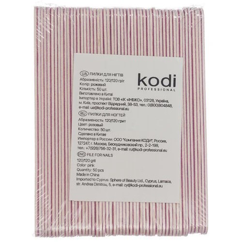 Kodi Nagu vīle komplekts 120/120 50gb.